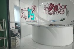 [4分钟教程]潍坊工厂招工最新招聘信息_哔哩哔哩-3
